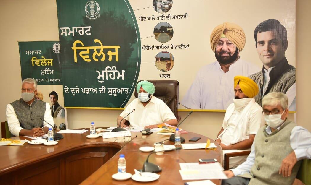 SmartVillageCampaign No Money for Punjab's Power, Capt. Claims development projects of 2775 Cr ਪੰਜਾਬ ਦੀ ਬਿਜਲੀ ਲਈ ਨਹੀਂ ਪੈਸੇ! ਪਰ ਕੈਪਟਨ ਵਲੋਂ ਪਿੰਡਾਂ ਦੇ ਵਿਕਾਸ ਲਈ ਵੱਡੇ-ਵੱਡੇ ਦਾਅਵੇ