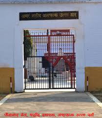 ਸ਼ਹੀਦ ਅਸ਼ਫਾਕ ਉੱਲ੍ਹਾ ਪੰਡਿਤ ਰਾਮਪ੍ਰਸਾਦ ਬਿਸਮਿਲ ਦੇ ਬਹੁਤ ਨੇੜਲੇ ਸੀ। ਉਹ ਮਾਈਨਪੁਰੀ ਸਾਜ਼ਿਸ਼ ਕੇਸ ਵਿਚ ਸ਼ਾਮਲ ਰਾਮਪ੍ਰਸਾਦ ਬਿਸਮਿਲ ਦੇ ਦੋਸਤ ਬਣਿਆ ਅਤੇ ਉਹ ਵੀ ਇਨਕਲਾਬ ਦੀ ਦੁਨੀਆਂ ਵਿੱਚ ਸ਼ਾਮਲ ਹੋ ਗਿਆ। ਪਹਿਲੀ ਮੁਲਾਕਾਤ ਵਿਚ ਬਿਸਮਿਲ ਅਸ਼ਫਾਕ ਤੋਂ ਬਹੁਤ ਪ੍ਰਭਾਵਿਤ ਹੋਏ ਅਤੇ ਉਨ੍ਹਾਂ ਨੂੰ ਆਪਣੀ ਪਾਰਟੀ 'ਮਤਰੀਵੇਦੀ' ਦਾ ਸਰਗਰਮ ਮੈਂਬਰ ਬਣਾਇਆ।