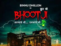 Jeonde Raho Bhoot Ji: ਬਿੰਨੂ ਢਿੱਲੋਂ ਦੀ 'ਜੀਂਉਂਦੇ ਰਹੋ ਭੂਤ ਜੀ' ਫਲੋਰ 'ਤੇ, ਜਾਣੋ ਕਦੋਂ ਹੋ ਰਹੀ ਰਿਲੀਜ਼