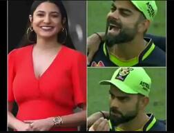 ਮੈਚ 'ਚ ਹੀ ਵਿਰਾਟ ਨੂੰ ਹੋਇਆ ਪ੍ਰੇਗਨੈਂਟ ਅਨੁਸ਼ਕਾ ਦਾ ਫਿਕਰ, ਇਸ਼ਾਰਿਆਂ 'ਚ ਪੁੱਛਿਆ-ਰੋਟੀ ਖਾਦੀ? ਵੀਡੀਓ ਵਾਇਰਲ   