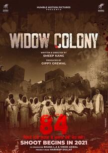 ਸਿੱਖ ਨਸਲਕੁਸ਼ੀ ਦੀ ਦਰਦਨਾਕ ਦਾਸਤਾਨ 'Widow Colony', ਗਿੱਪੀ ਗਰੇਵਾਲ ਵੱਲੋਂ ਫਿਲਮ ਦਾ ਐਲਾਨ