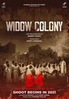 ਸਿੱਖ ਨਸਲਕੁਸ਼ੀ ਦੀ ਦਰਦਨਾਕ ਦਾਸਤਾਨ 'Widow Colony', ਗਿੱਪੀ ਗਰੇਵਾਲ ਵੱਲੋਂ ਫਿਲਮ ਦਾ ਐਲਾਨ