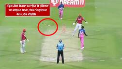 IPL 2020: 99 'ਤੇ ਆਊਟ ਹੋਏ ਗੇਲ ਨੇ ਗੁੱਸੇ 'ਚ ਕੀਤਾ ਅਜਿਹਾ, ਹੁਣ ਭਰਨਾ ਪਏਗਾ ਜੁਰਮਾਨਾ