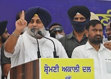 ਸ਼੍ਰੋਮਣੀ ਅਕਾਲੀ ਦਲ ਦਾ ਨਾਭਾ ਵਿਖੇ ਰੋਸ ਪ੍ਰਦਰਸ਼ਨ, ਵਜ਼ੀਫ਼ਾ ਘੁਟਾਲੇ ਤੇ ਕੈਪਟਨ ਨੂੰ ਘੇਰਿਆ