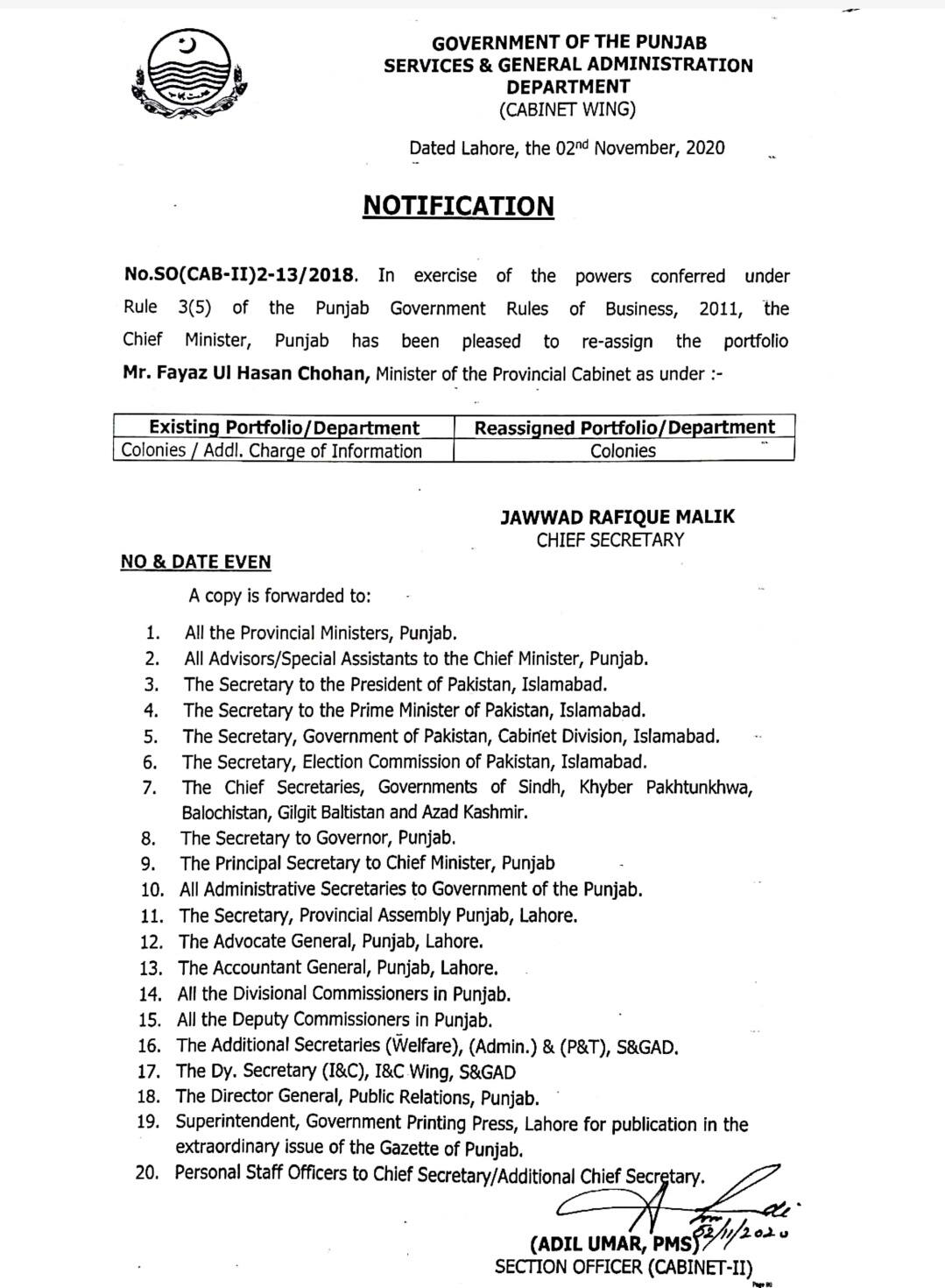 ਹਿੰਦੂਆਂ ਖਿਲਾਫ ਟਿੱਪਣੀਆਂ ਕਰਨ ਵਾਲੇ ਪੰਜਾਬ ਪ੍ਰਾਂਤ ਦੇ ਸੂਚਨਾ ਮੰਤਰੀ ਦੀ ਛੁੱਟੀ