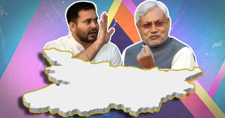 figures Changed Rapidly, NDA behind majority in trends, grand alliance ahead by 115 seats Bihar Election Result: ਤੇਜ਼ੀ ਨਾਲ ਬਦਲੇ ਅੰਕੜੇ, ਰੁਝਾਨਾਂ 'ਚ NDA ਬਹੁਗਿਣਤੀ ਤੋਂ ਪਿਛੇ, ਮਹਾਗੱਠਜੋੜ 115 ਸੀਟਾਂ ਤੇ ਅੱਗੇ