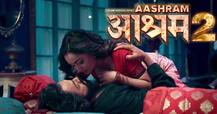 Aashram 2: ਆਸ਼ਰਮ ਦਾ ਦੂਜਾ ਚੈਪਟਰ ਦੇਵੇਗਾ ਪਿਛਲੇ ਸੀਜ਼ਨ ਦੇ ਕਈ ਸਵਾਲਾਂ ਦਾ ਜਵਾਬ