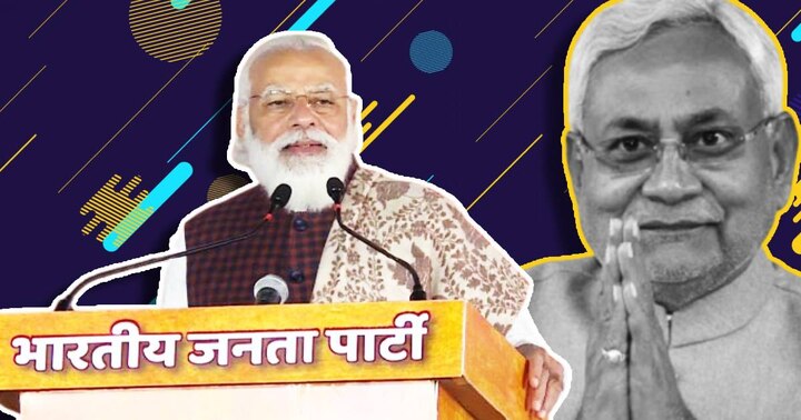 Suspense over Bihar CM ends, Modi affixes seal on Nitish's name ਬਿਹਾਰ CM ਨੂੰ ਲੈ ਕੇ ਸਸਪੈਂਸ ਖ਼ਤਮ, ਮੋਦੀ ਨੇ ਲਗਾਈ ਨਿਤੀਸ਼ ਦੇ ਨਾਮ 'ਤੇ ਮੋਹਰ