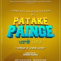 ਪਹਿਲੀ ਵਾਰ 'ਪਟਾਕੇ ਪਾਉਣਗੇ' ਜ਼ਰੀਨ ਖ਼ਾਨ ਤੇ ਬਿੰਨੂ ਢਿੱਲੋਂ