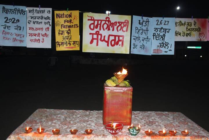 ਪੰਜਾਬ ਦੇ ਕਿਸਾਨ ਕੇਂਦਰੀ ਖੇਤੀ ਕਾਨੂੰਨਾਂ ਖਿਲਾਫ ਲਾਮਬੱਧ ਹੋ ਚੁੱਕੇ ਹਨ।
