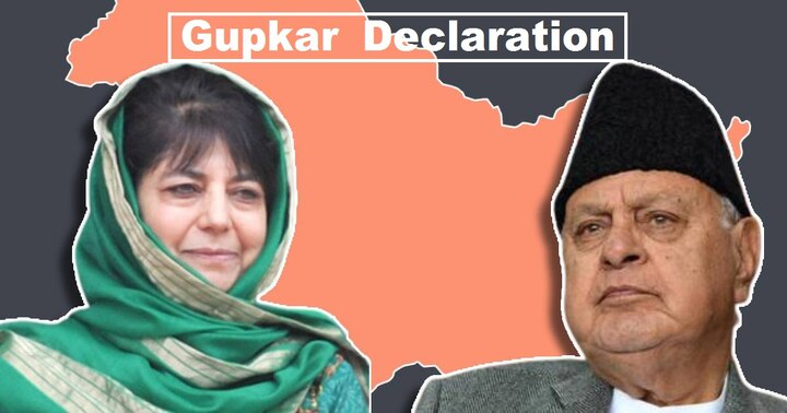 Why lament over 'Gupkar Declaration' in the country? Find out what is its connection with Pakistan-China ਦੇਸ਼ 'ਚ 'ਗੁਪਕਾਰ ਘੋਸ਼ਣਾ' 'ਤੇ ਕਿਉਂ ਹਾਹਾਕਾਰ? ਜਾਣੋ ਕੀ ਹੈ ਇਸ ਦਾ ਪਾਕਿਸਤਾਨ-ਚੀਨ ਨਾਲ ਕੁਨੈਕਸ਼ਨ