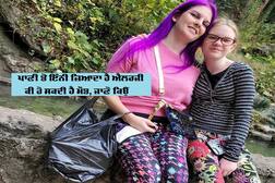 12 ਸਾਲਾ ਲੜਕੀ ਨੂੰ ਪਾਣੀ ਤੋਂ ਐਲਰਜੀ, ਨਹਾਉਣ ਨਾਲ ਵੀ ਹੋ ਸਕਦੀ ਮੌਤ