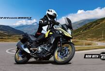 ਦਮਦਾਰ ਪਾਵਰ ਨਾਲ BS6 Suzuki V-Strom 650XT ਭਾਰਤ 'ਚ ਲਾਂਚ, ਇਸ ਬਾਇਕ ਨੂੰ ਦੇਵੇਗੀ ਟੱਕਰ