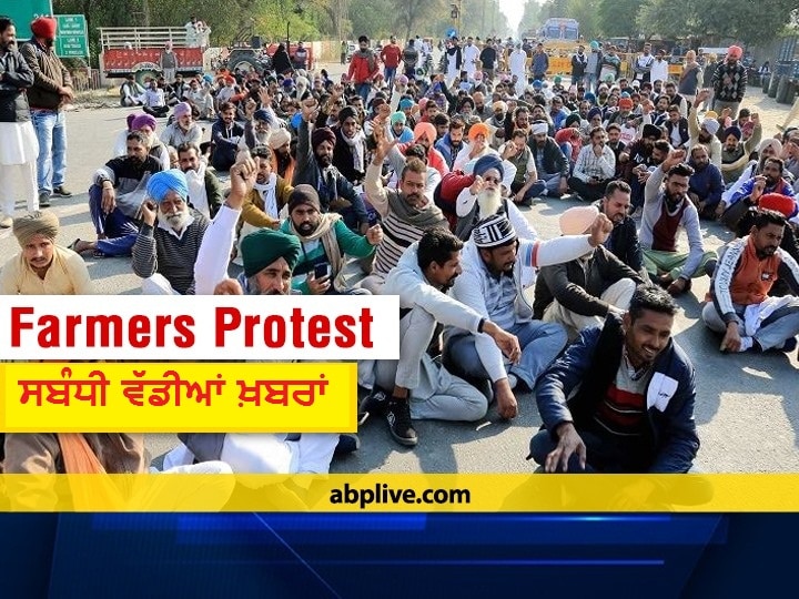 Punjab-Haryana border, Farmes protest against agriculture Laws, read today's 10 big things ਪੰਜਾਬ-ਹਰਿਆਣਾ ਬਾਰਡਰ 'ਤੇ ਸਿੰਗ ਫਸੇ, ਪੜ੍ਹੋ ਅੱਜ ਦੀਆਂ 10 ਵੱਡੀਆਂ ਗੱਲਾਂ