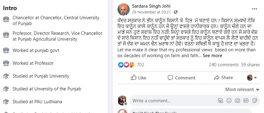 ਖੇਤੀ ਕਾਨੂੰਨਾਂ ਦੇ ਹੱਕ 'ਚ ਸਰਦਾਰਾ ਸਿੰਘ ਜੌਹਲ, ਪਰ ਸਰਕਾਰ ਨੂੰ ਕੀਤਾ ਖ਼ਬਰਦਾਰ