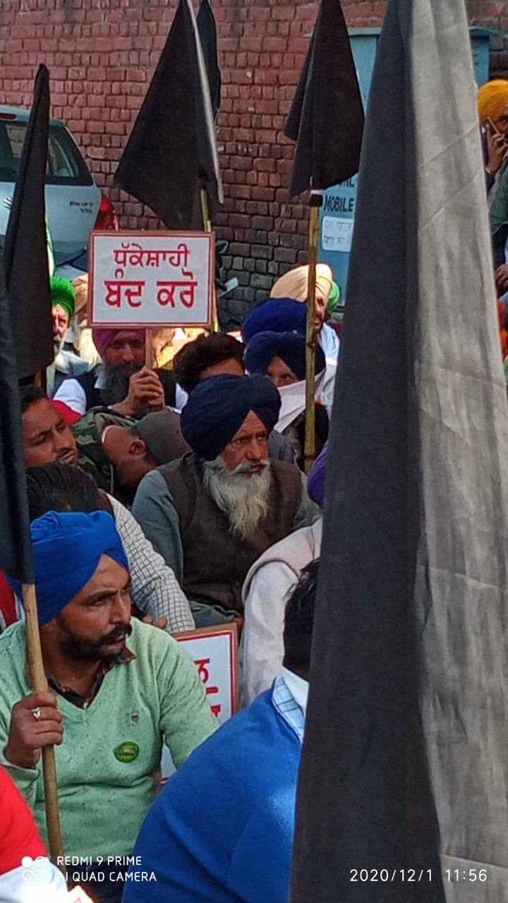 ਉਨ੍ਹਾਂ ਕਿਹਾ ਕਿ ਕਿਸਾਨਾਂ ਨੂੰ ਤਬਾਹ ਕਰਨ ਵਾਲੇ ਕਨੂੰਨ ਵਾਪਸ ਲਏ ਜਾਣ, ਉਸ ਤੋਂ ਬਾਅਦ ਜ਼ਮੀਨ ਦੇਣ 'ਤੇ ਕੋਈ ਵਿਚਾਰ ਕੀਤਾ ਜਾ ਸਕਦਾ ਹੈ।