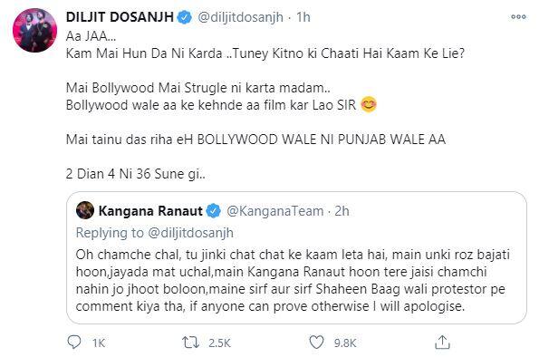 ਇਸ ਤੋਂ ਬਾਅਦ ਕੰਗਣਾ ਨੂੰ ਕਰਾਰਾ ਜਵਾਬ ਦਿੰਦਿਆਂ ਦਿਲਜੀਤ ਨੇ ਟਵੀਟ ਕੀਤਾ, 