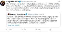 Kangana vs Diljit Twitter War: ਕੰਗਣਾ ਦਾ ਦਲਜੀਤ 'ਤੇ ਪਲਟਵਾਰ, ਕਿਹਾ ਰਵਨੀਤ ਬਿੱਟੂ ਖੋਲ੍ਹ ਰਹੇ ਇਨ੍ਹਾਂ ਅੱਤਵਾਦੀਆਂ ਦੀ ਪੋਲ 
