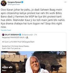 Kangana vs Diljit Twitter War: ਕੰਗਣਾ ਦਾ ਦਲਜੀਤ 'ਤੇ ਪਲਟਵਾਰ, ਕਿਹਾ ਰਵਨੀਤ ਬਿੱਟੂ ਖੋਲ੍ਹ ਰਹੇ ਇਨ੍ਹਾਂ ਅੱਤਵਾਦੀਆਂ ਦੀ ਪੋਲ 