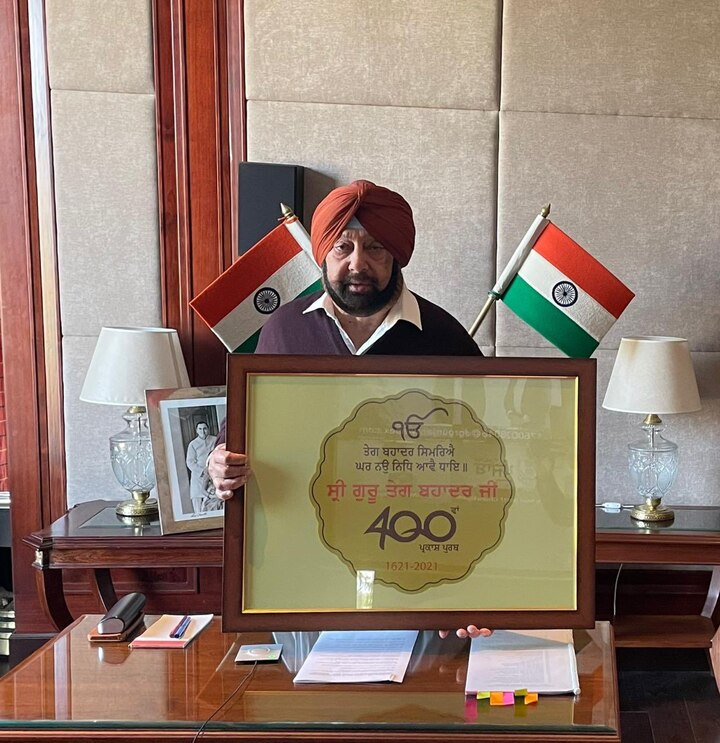 Captain unveils  logo of state-level 400th Prakash Parv of Sri Guru Tegh Bahadur ji Sri Guru Tegh Bahadur Anniversary: ਕੈਪਟਨ ਵੱਲੋਂ ਸ੍ਰੀ ਗੁਰੂ ਤੇਗ ਬਹਾਦਰ ਜੀ ਦੇ 400ਵੇਂ ਪ੍ਰਕਾਸ਼ ਪੁਰਬ ਸਬੰਧੀ ਲੋਗੋ ਜਾਰੀ