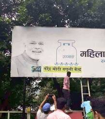 ਪੈਟਰੋਲ ਪੰਪਾਂ ਦੇ ਨਾਂ 'ਨਰਿੰਦਰ ਮੋਦੀ ਵਸੂਲੀ ਕੇਂਦਰ' ਰੱਖਣ ਦਾ ਸੁਝਾਅ, ਤੇਲ ਕੀਮਤਾਂ ਵਧਣ ਮਗਰੋਂ ਹਾਹਾਕਾਰ