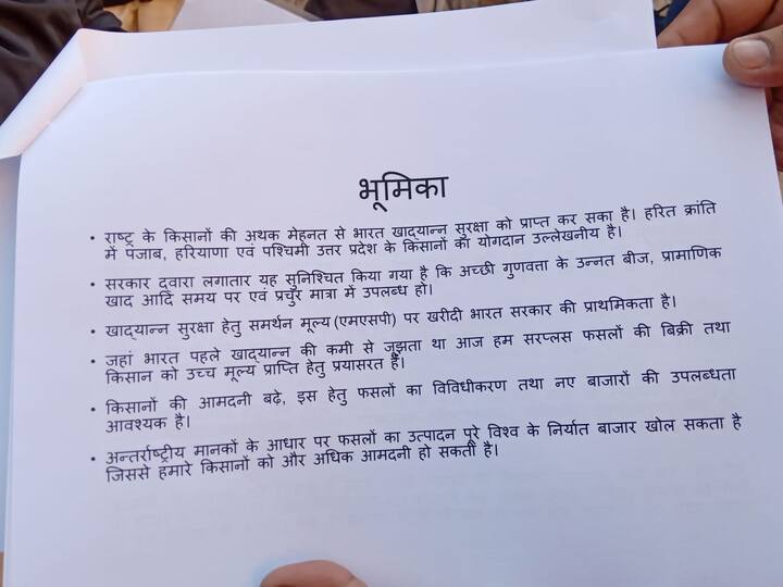 ਕੇਂਦਰ ਸਰਕਾਰ MSP ਦੀ ਮੌਜੂਦਾ ਖਰੀਦ ਵਿਵਸਥਾ ਦੇ ਸਬੰਧ 'ਚ ਲਿਖਿਤ ਭਰੋਸਾ ਦਵੇਗੀ