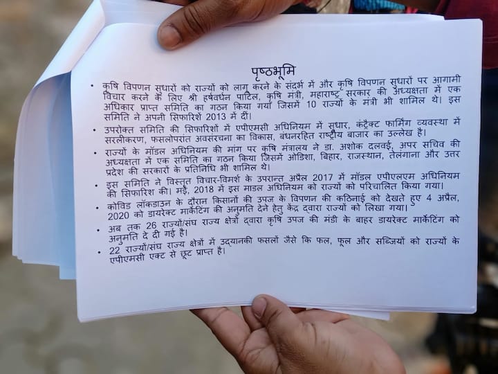 ਕੇਂਦਰ ਸਰਕਾਰ ਕਿਸਾਨਾਂ ਦੇ ਕਾਨੂੰਨ 'ਤੇ ਇਤਰਾਜ਼ਾਂ 'ਤੇ ਖੁੱਲ੍ਹੇ ਮਨ ਨਾਲ ਵਿਚਾਰ ਕਰਨ ਲਈ ਤਿਆਰ