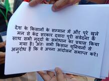 ਮੋਦੀ ਸਰਕਾਰ ਨੇ ਕਿਸਾਨਾਂ ਨੂੰ ਕੀਤੀ ਇਹ ਪੇਸ਼ਕਸ਼, ਪੜ੍ਹੋ ਪੂਰਾ ਖਰੜਾ