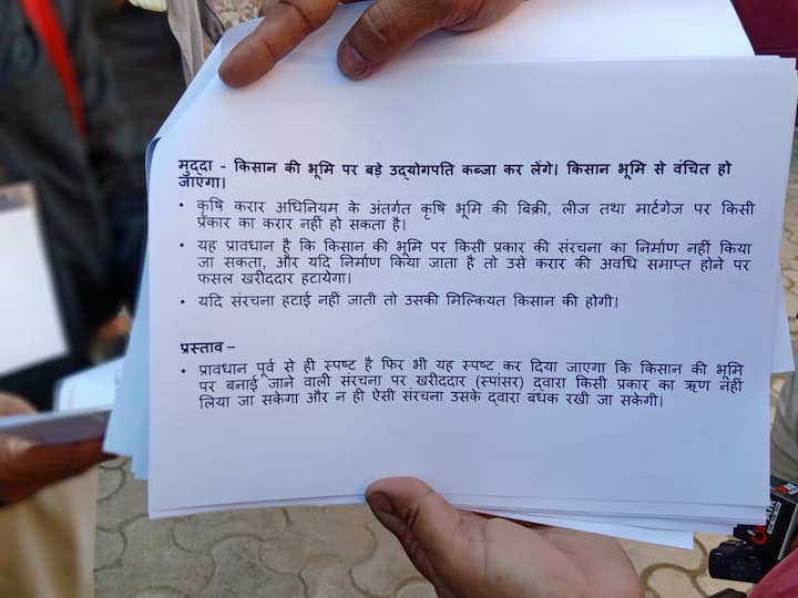 ਪੈਨ ਕਾਰਡ ਤੇ ਆਧਾਰ 'ਤੇ ਫਸਲ ਖਰੀਦੇ ਜਾਣ ਦੇ ਖਦਸ਼ੇ 'ਤੇ ਸੋਧ ਹੋ ਸਕਦੀ, ਸੂਬਾ ਸਰਕਾਰਾਂ ਨੂੰ ਇਸ ਤਰ੍ਹਾਂ ਦੇ ਪੰਜੀਕਰਨ ਦੇ ਲਈ ਨਿਯਮ ਬਣਾਉਣ ਦੀ ਸ਼ਕਤੀ ਦਿੱਤੀ ਜਾ ਸਕਦੀ, ਜਿਸ ਨਾਲ ਸਥਾਨਕ ਹਾਲਾਤਾਂ ਮੁਤਾਬਕ ਸੂਬਾ ਸਰਕਾਰਾਂ ਕਿਸਾਨਾਂ ਲਈ ਨਿਯਮ ਬਣਾ ਸਕਦੀਆਂ