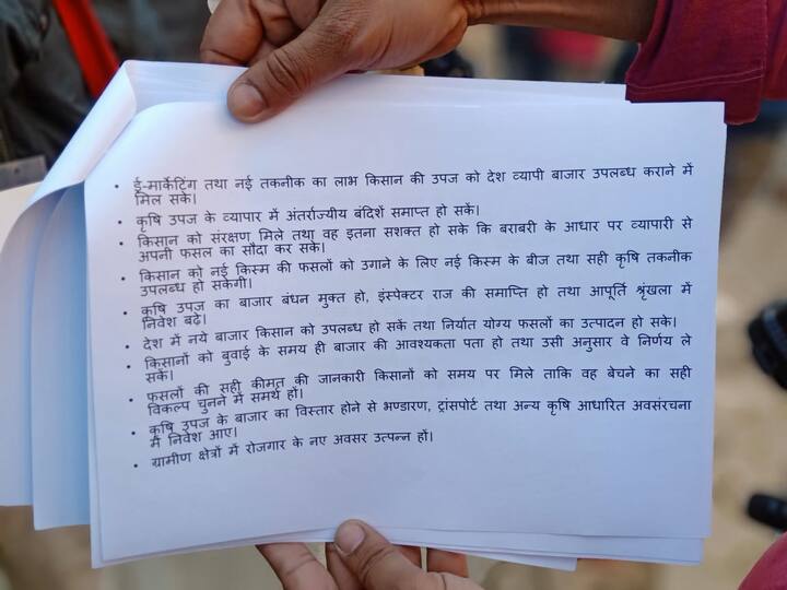 ਪਰਾਲੀ ਵਾਲੇ ਆਰਡੀਨੈਂਸ 'ਤੇ ਖੜੇ ਹੋਏ ਇਤਰਾਜ਼ ਦਾ ਵੀ ਹੱਲ ਕੀਤਾ ਜਾਵੇਗਾ