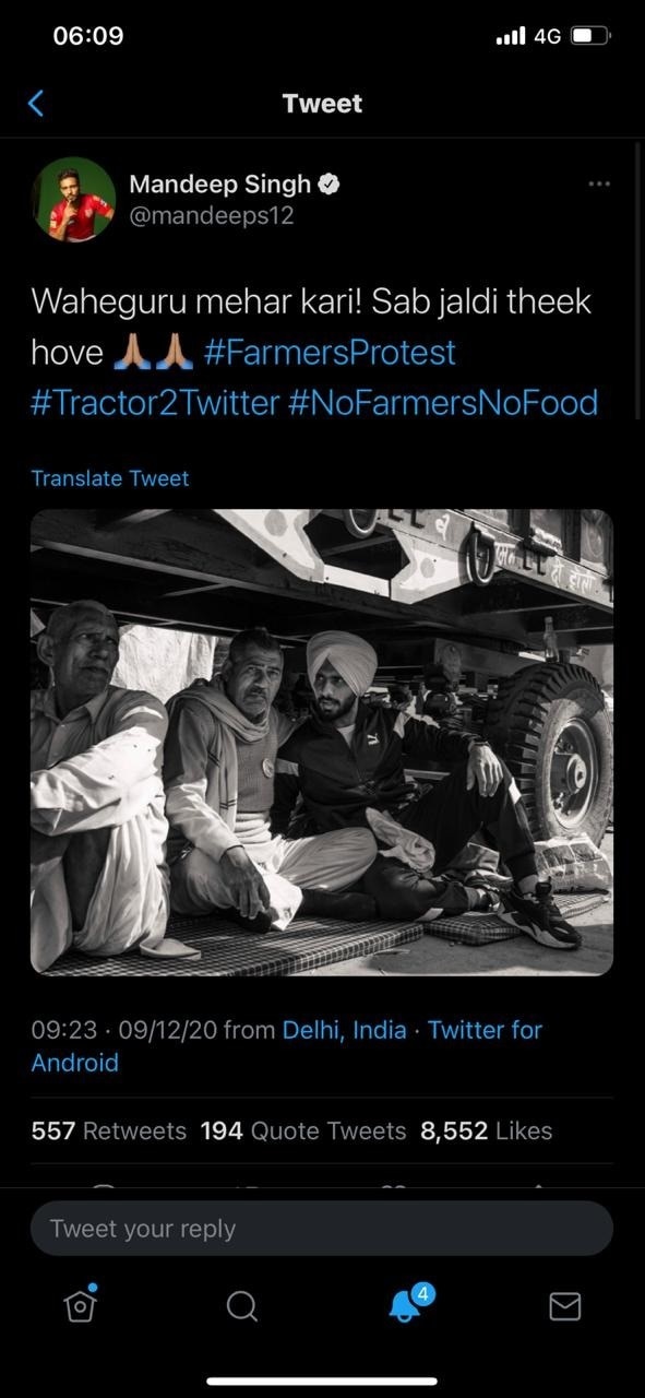 ਖੇਤੀ ਕਾਨੂੰਨਾਂ ਖਿਲਾਫ ਡਟੇ ਕਿਸਾਨਾਂ ਦੇ ਹੱਕ 'ਚ ਗਾਇਕ ਕਲਾਕਾਰ ਪਹਿਲੇ ਦਿਨ ਤੋਂ ਹੀ ਡਟੇ ਹਨ ਤੇ ਇਹ ਹਮਾਇਤ ਅਜੇ ਤਕ ਕਾਇਮ ਹੈ।