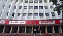 Indian Post Jobs: 10ਵੀਂ ਪਾਸ ਉਮੀਦਵਾਰਾਂ ਲਈ 2,582 ਆਸਾਮੀਆਂ ’ਤੇ ਭਰਤੀ, ਕੋਈ ਪ੍ਰੀਖਿਆ ਨਹੀਂ, ਸਿਰਫ਼ ਮੈਰਿਟ