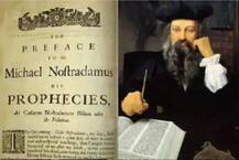 Nostradamus Predictions: ਮਹਾਮਾਰੀ, ਅਕਾਲ ਅਤੇ ਬਿਮਾਰੀਆਂ... ਜਾਣੋ 2021 ਲਈ ਨਾਸਟਰੈਦਮਸ ਦੀ ਭਵਿੱਖਬਾਣੀਆਂ