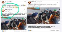 Fake ਨਿਊਜ਼ ਤੋਂ ਰਹੋ ਸਾਵਧਾਨ! ਏਬੀਪੀ ਸਾਂਝਾ ਦੇ ਨਾਮ ਤੇ ਫੈਲਾਈ ਜਾ ਰਹੀ ਝੂਠੀ ਖ਼ਬਰ, ਇੱਥੇ ਪੜ੍ਹੋ ਪੂਰੀ ਸਚਾਈ