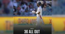 ਟੈਸਟ ਕ੍ਰਿਕਟ ਦੇ ਇਤਿਹਾਸ 'ਚ ਟੀਮ ਇੰਡੀਆ ਦਾ ਸਭ ਤੋਂ ਖਰਾਬ ਪ੍ਰਦਰਸ਼ਨ, ਸਿਰਫ 36 ਦੌੜਾਂ ਤੇ ਹੋਈ All Out!