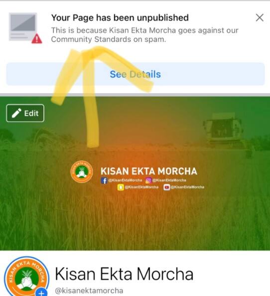 Kisan Ekta Morcha Page unpublished from Facebook ਫੇਸਬੁੱਕ ਤੋਂ 'ਕਿਸਾਨ ਏਕਤਾ ਮੋਰਚਾ' ਪੇਜ ਗਾਇਬ, ਕਿਸਾਨਾਂ ਦਾ ਕੇਂਦਰ 'ਤੇ ਇਲਜ਼ਾਮ