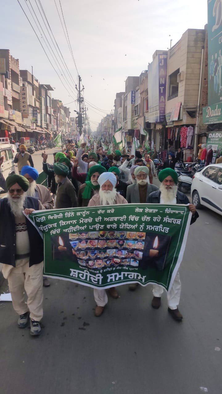 ਭਾਰਤੀ ਕਿਸਾਨ ਯੂਨੀਅਨ-ਏਕਤਾ(ਡਕੌਂਦਾ) ਦੇ ਜਨਰਲ ਸਕੱਤਰ ਜਗਮੋਹਨ ਸਿੰਘ ਪਟਿਆਲਾ ਨੇ ਦੱਸਿਆ ਕਿ ਕੁੱਲ ਹਿੰਦ ਕਿਸਾਨ ਸ਼ੰਘਰਸ਼ ਤਾਲਮੇਲ ਕਮੇਟੀ ਰਾਹੀਂ ਮਿਲੀ ਜਾਣਕਾਰੀ ਅਨੁਸਾਰ ਦੇਸ਼ ਦੇ 22 ਰਾਜਾਂ ਦੇ ਕਰੀਬ 90 ਹਜ਼ਾਰ ਥਾਵਾਂ 'ਤੇ ਸ਼ਰਧਾਂਜਲੀ ਦਿੱਤੀ ਗਈ। 