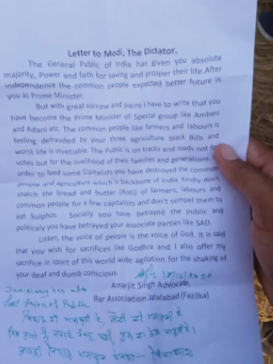 ਟੀਕਰੀ ਬਾਰਡਰ ਤੋਂ ਬੁਰੀ ਖਬਰ ! ਪੰਜਾਬ ਦੇ ਸੀਨੀਅਰ ਵਕੀਲ ਵੱਲੋਂ ਸਲਫਾਸ ਖਾ ਕੇ ਖੁਦਕੁਸ਼ੀ