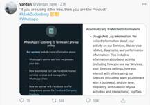 Whatsapp ਦੀ ਨਵੀਂ ਪ੍ਰਾਈਵੇਸੀ ਪੌਲਿਸੀ ਬਣੇ ਲੋਕਾਂ ਲਈ ਮਜ਼ਾਕ ਦਾ ਮੁੱਦਾ, ਮਜ਼ੇਦਾਰ ਮੀਮਜ਼ ਸ਼ੇਅਰ ਲੈ ਰਹੇ ਮਜ਼ੇ