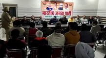 ਪੰਜਾਬ 'ਚ ਭਾਜਪਾ ਦਾ ਵਿਰੋਧ ਜਾਰੀ, BJP ਦੀ ਮੀਟਿੰਗ ਦੌਰਾਨ ਪਹੁੰਚੇ ਕਿਸਾਨ, ਕੇਂਦਰ ਖਿਲਾਫ ਕੀਤੀ ਨਾਅਰੇਬਾਜ਼ੀ