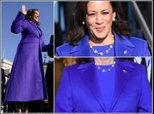 ਕਮਲਾ ਹੈਰਿਸ ਨੇ ਸੁੰਹ ਚੁੱਕ ਸਮਾਗਮ 'ਚ ਪਾਏ ਸੀ ਕਾਲੇ ਡਿਜ਼ਾਈਨਰਾਂ ਦੇ ਬਣਾਏ ਕਪੜੇ, ਦੇਸ਼ ਨੂੰ ਦਿੱਤਾ ਸੰਦੇਸ਼, ਦੇਖੋ ਤਸਵੀਰਾਂ 