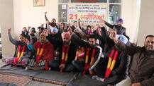 21 ਮਹੀਨਿਆਂ ਤੋਂ ਨਹੀਂ ਮਿਲੀ ਤਨਖ਼ਾਹ, ਸਟਾਫ਼ ਨੇ ਕੀਤੀ ਭੁੱਖ ਹੜਤਾਲ