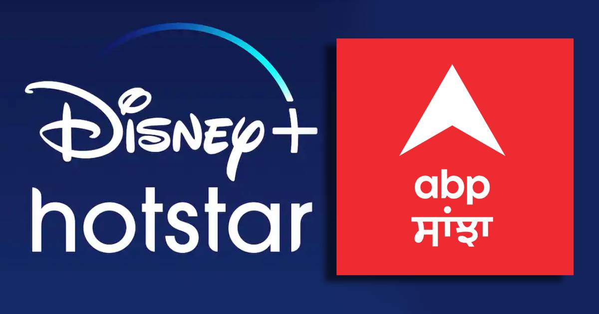 ABP Sanjha Now Available on Disney Hotstar ABP