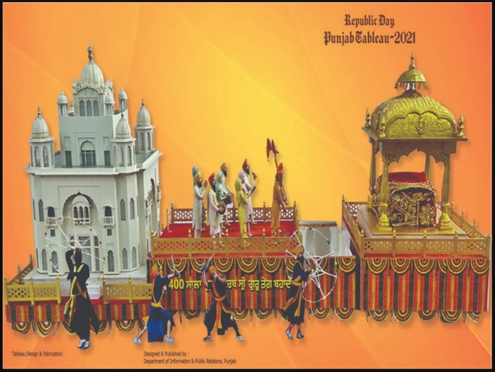 Punjab Tableau for Republic day portrays supreme sacrifice of Sri Guru Tegh Bahadur Ji ਗਣਤੰਤਰ ਦਿਵਸ ਪਰੇਡ 'ਚ ਇਸ ਵਾਰ ਸ਼੍ਰੀ ਗੁਰੂ ਤੇਗ ਬਹਾਦਰ ਜੀ ਦੀ ਕੁਰਬਾਨੀ ਨੂੰ ਸਮਰਪਿਤ ਹੋਵੇਗੀ ਪੰਜਾਬ ਦੀ ਝਾਂਕੀ