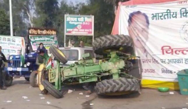 Accident during Farmers parade, Tractor overturned ਕਿਸਾਨ ਪਰੇਡ ਦੌਰਾਨ ਹਾਸਦਾ, ਚਿੱਲਾ ਬਾਰਡਰ ਤੇ ਟਰੈਕਟਰ ਪਲਟਿਆ