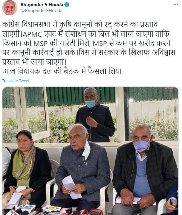 ਹਰਿਆਣਾ ਦੇ ਸਾਬਕਾ ਮੁੱਖ ਮੰਤਰੀ ਤੇ ਕਾਂਗਰਸ ਦੇ ਸੀਨੀਅਰ ਨੇਤਾ ਭੁਪੇਂਦਰ ਸਿੰਘ ਹੁੱਡਾ ਨੇ ਵੀਰਵਾਰ ਨੂੰ ਸੂਬੇ ਦੀ ਰਾਜਧਾਨੀ ਚੰਡੀਗੜ੍ਹ 'ਚ ਵਿਧਾਇਕ ਹੋਸਟਲ ਤੋਂ ਲੈ ਕੇ ਰਾਜਪਾਲ ਭਵਨ ਤੱਕ ਰੋਸ ਮਾਰਚ ਕੀਤਾ।