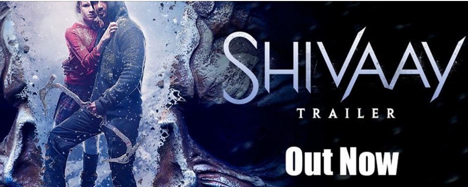 Watch Ajay Devgn's Action Thriller Shivaay Movie Trailer And Exclusive  Pics- 'शिवाय' में अजय देवगन ने मचाया शिव तांडव ट्रेलर में देखें इसका दमदार  नजारा