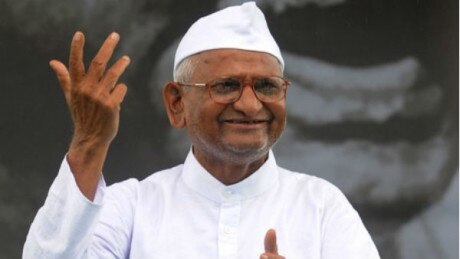 Anna Hazare' coming this friday !