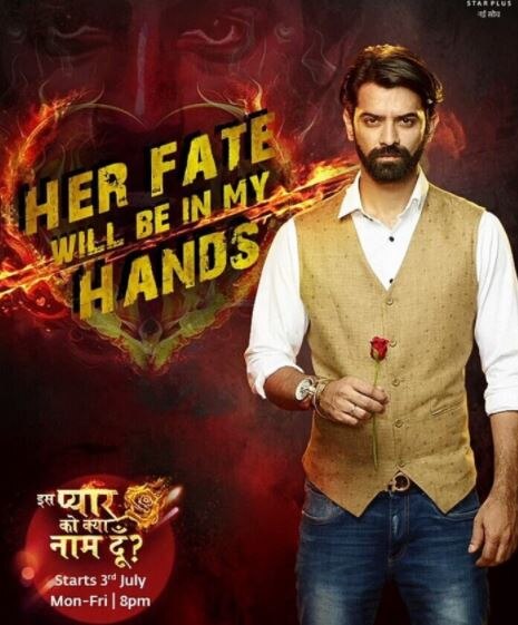 Iss Pyaar Ko Kya Naam Doon 3' actor Barun Sobti says his wife loves his rugged and messy new look on show!