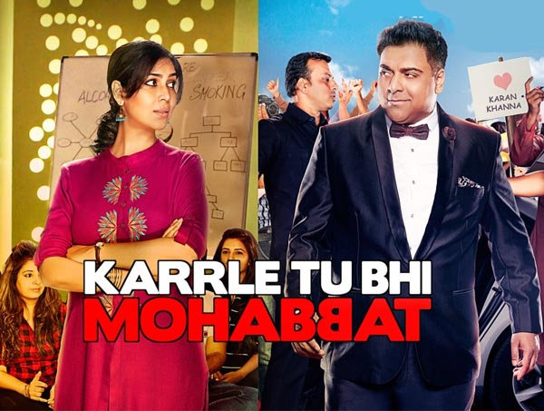 Karrle Tu Bhi Mohabbat 2: Ram Kapoor & Sakshi Tanwar to KISS again after 'Bade Achhe Lagte Hain'!